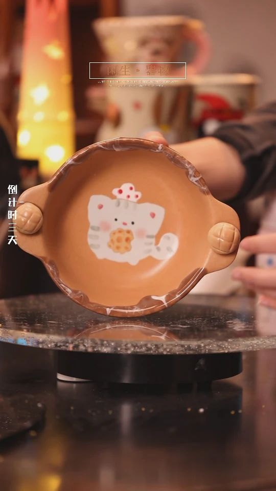 【闪购商品】景德镇可爱设计师款陶瓷