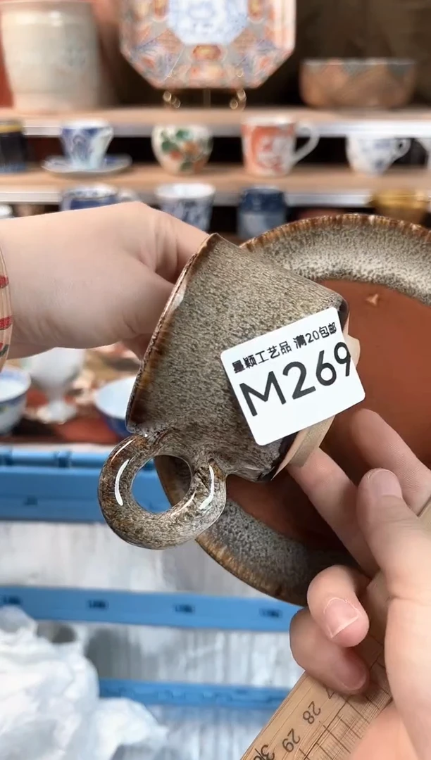 瓷片༄****࿐269M瓷器默认微瑕