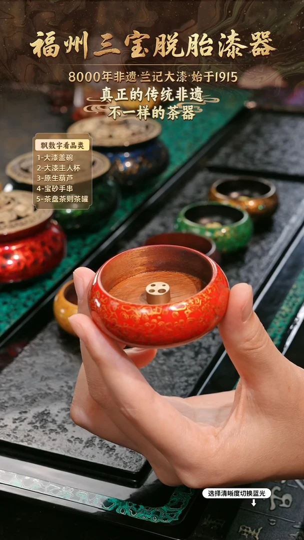 兰记手工漆器-一物一拍 以商品图片为主