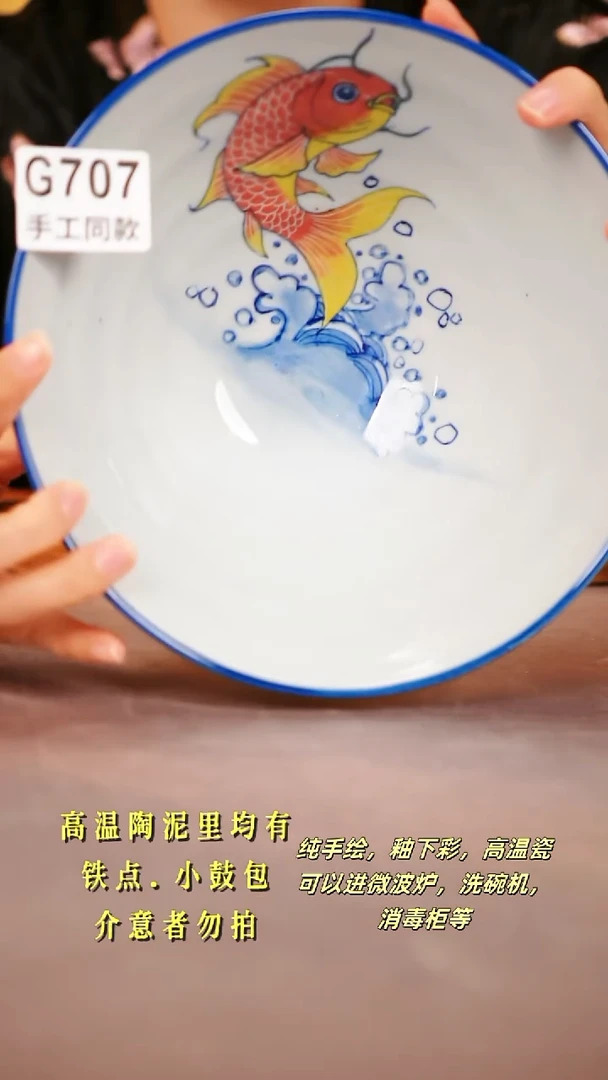 其他G707陶然集器瓷器