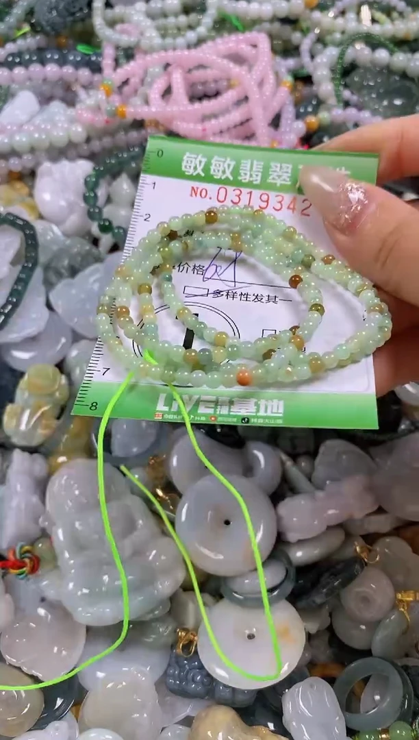 颈饰未镶嵌翡翠闪购0319342多样性发其一