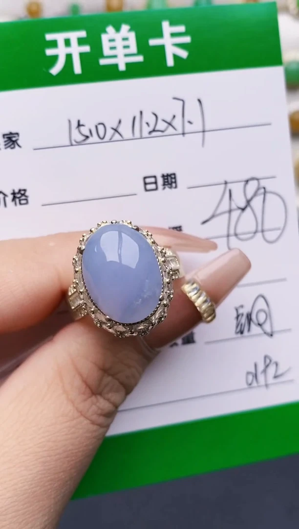 未镶嵌戒指翡翠0192铜托