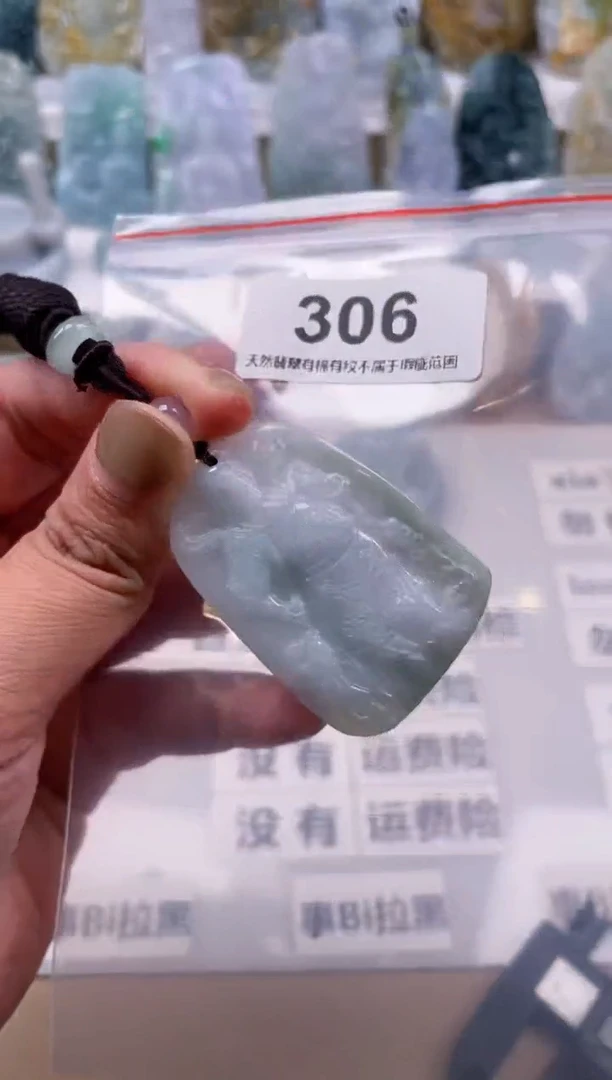 【闪购商品】翡翠颈饰未镶嵌天然缅甸A货翡翠306