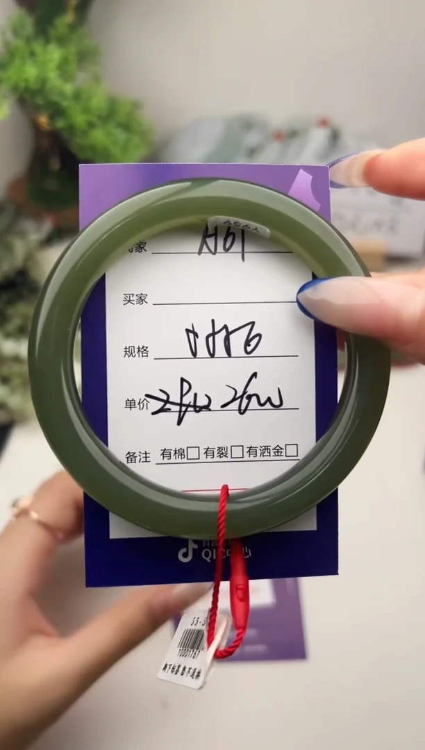 未镶嵌手镯和田玉微色差A61