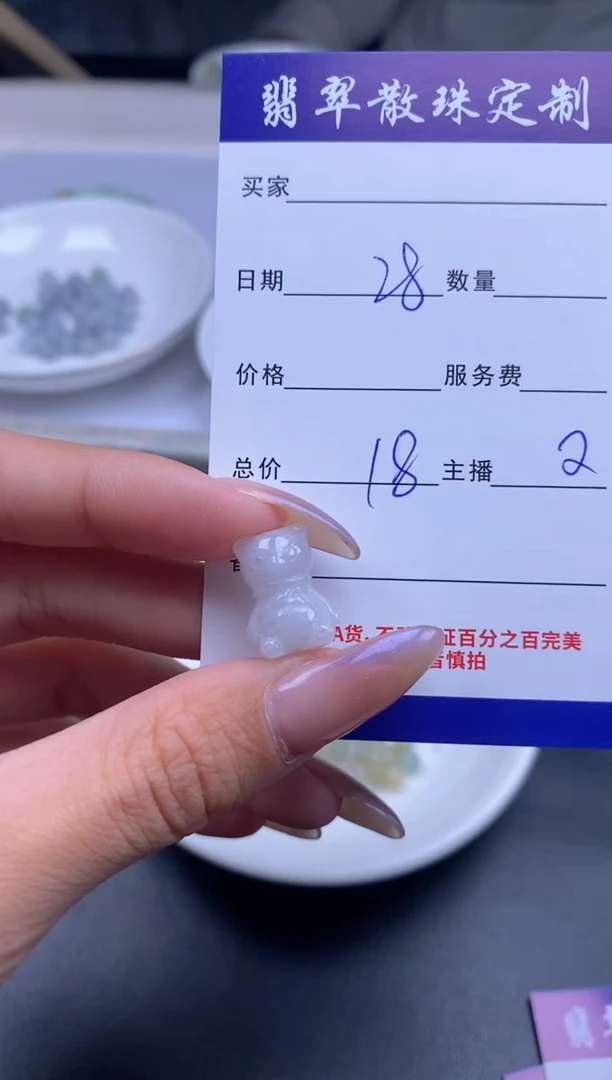 颈饰未镶嵌翡翠贞城散珠批发diy编制多样性发货