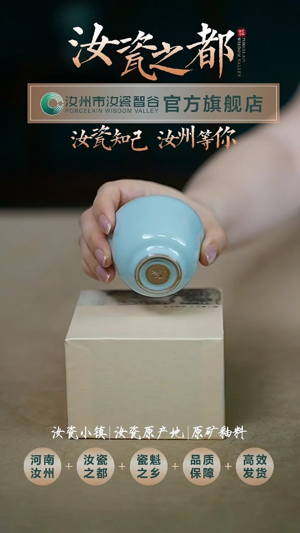 汝瓷天青色金钟杯DQ0014