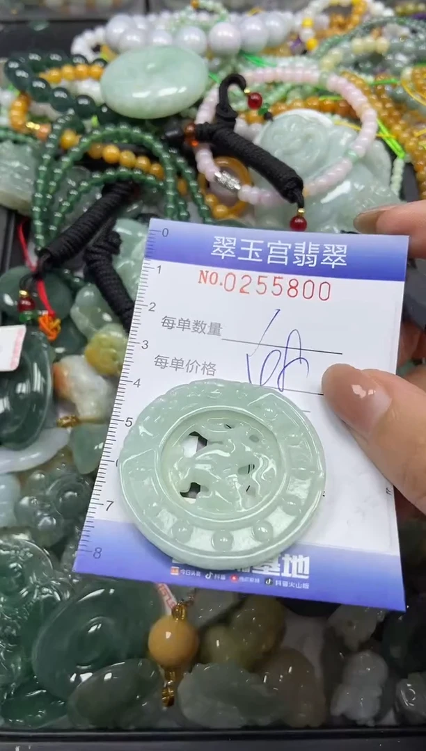 颈饰未镶嵌翡翠闪购C0255800