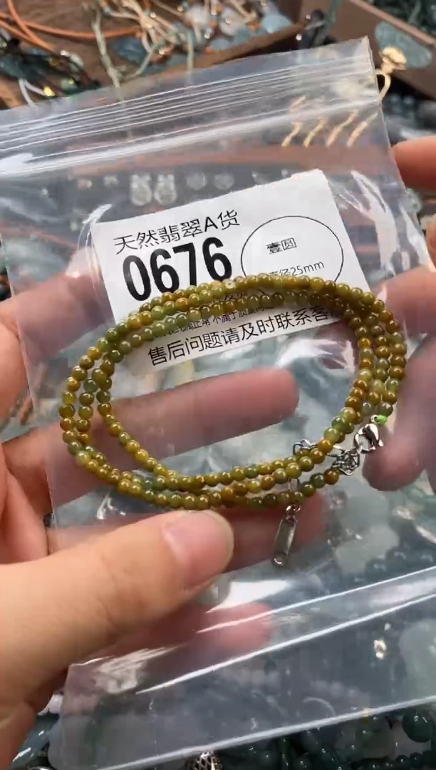 颈饰未镶嵌翡翠翡翠0676