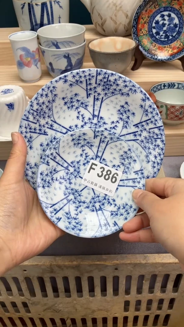 【闪购商品】瓷片F386  祝您开心 祝您暴富