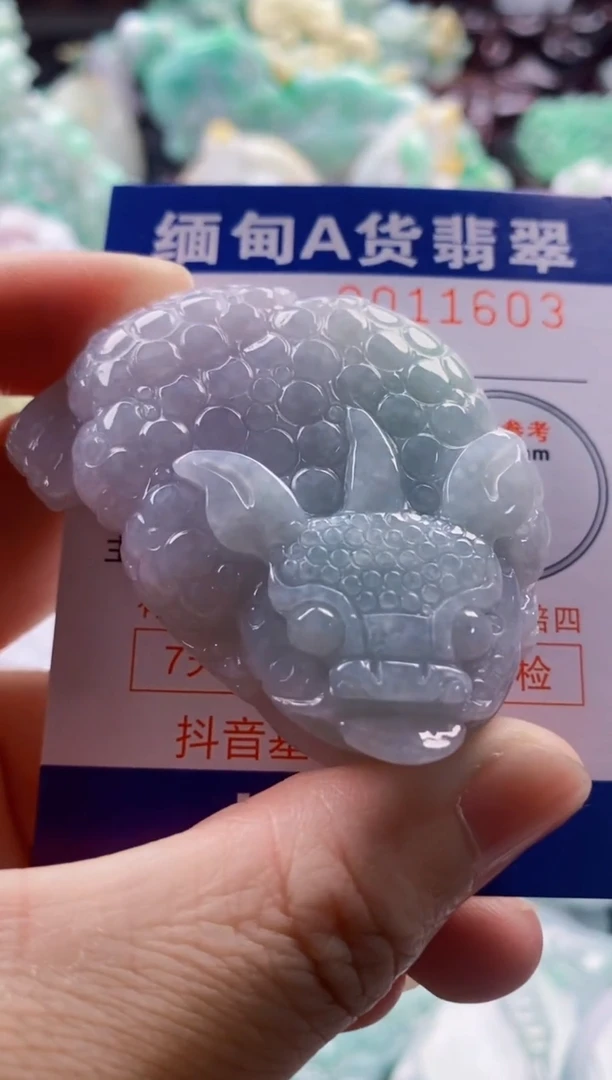 吊坠(不含链)未镶嵌翡翠1