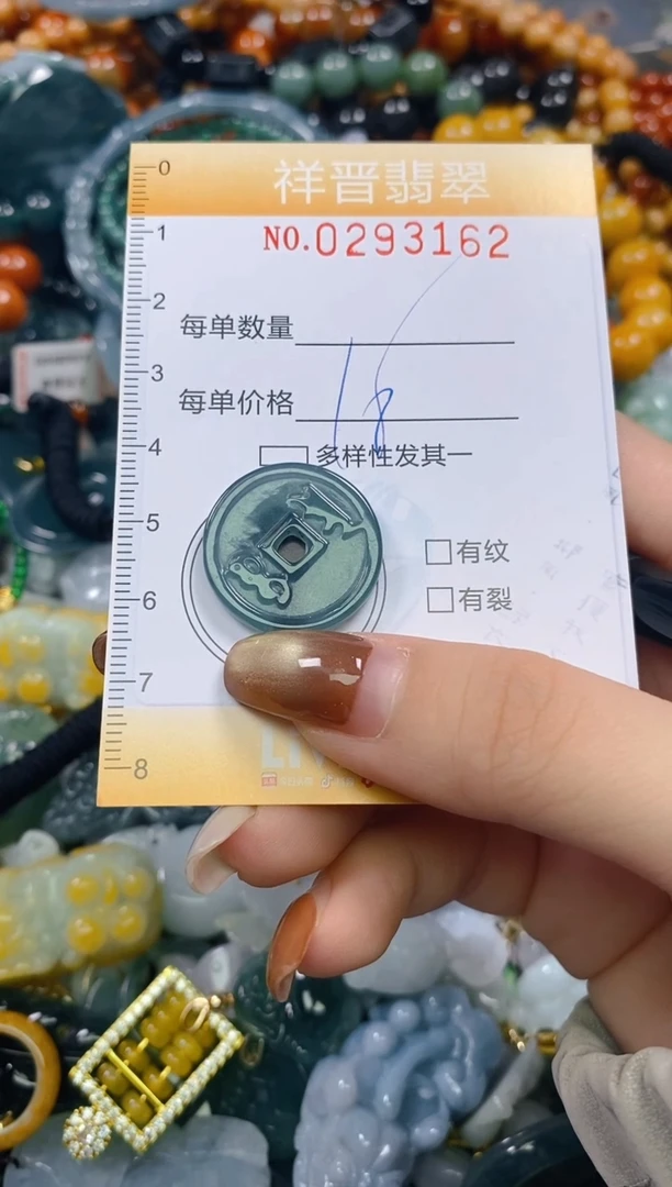 颈饰未镶嵌翡翠闪购0293162