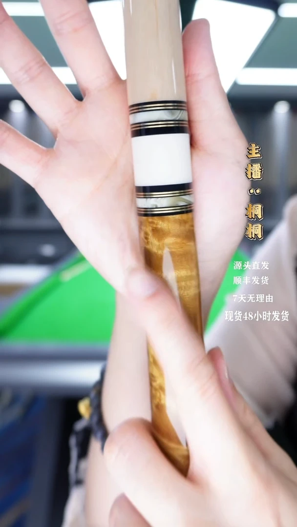 枫木大头款直播间专属鸟眼枫球杆+浮雕杆桶套装链接
