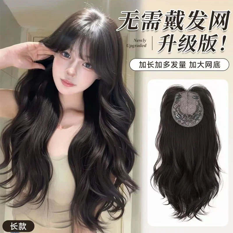 【心动露丝免发网长款】增加发量无痕超薄透气头顶补发高颅顶假发片