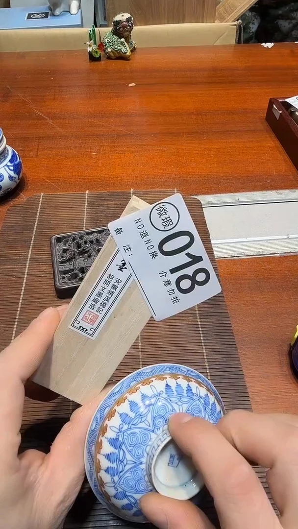 8随**安哈哈哈哈哈哈018