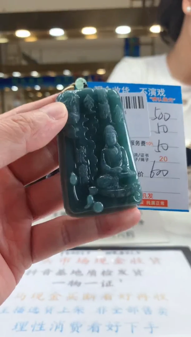 未镶嵌定制翡翠天然翡翠A货拍一发一