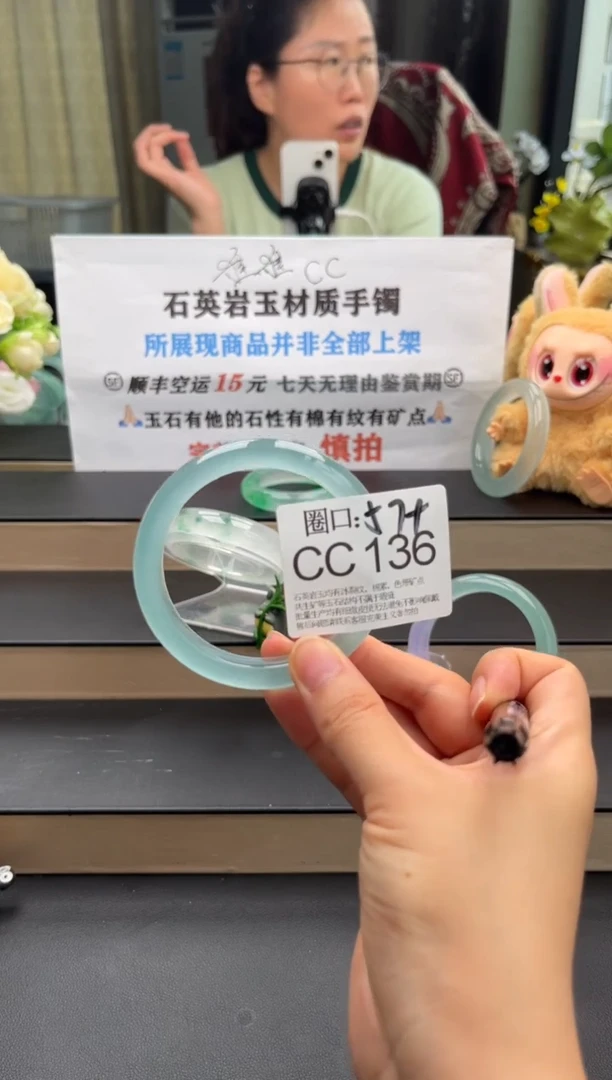 ?****?CC136专拍链接一物一拍以截图为准