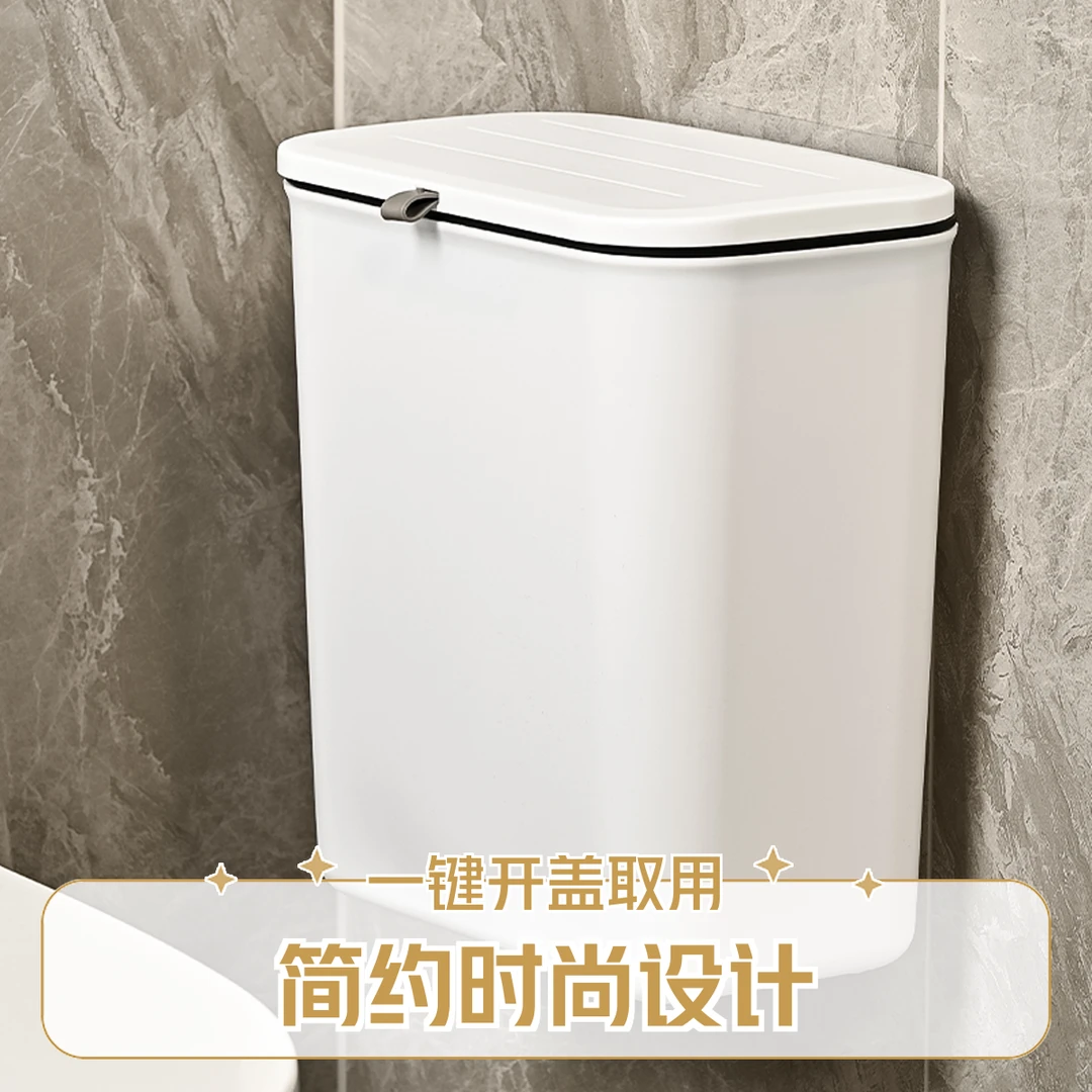 挂式卫生间厨房垃圾桶翻盖夹缝收纳盒防臭卧室办公室壁挂垃圾桶