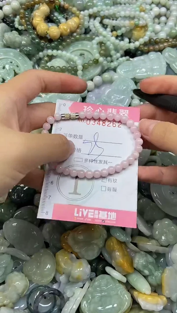 颈饰未镶嵌翡翠闪购0348262