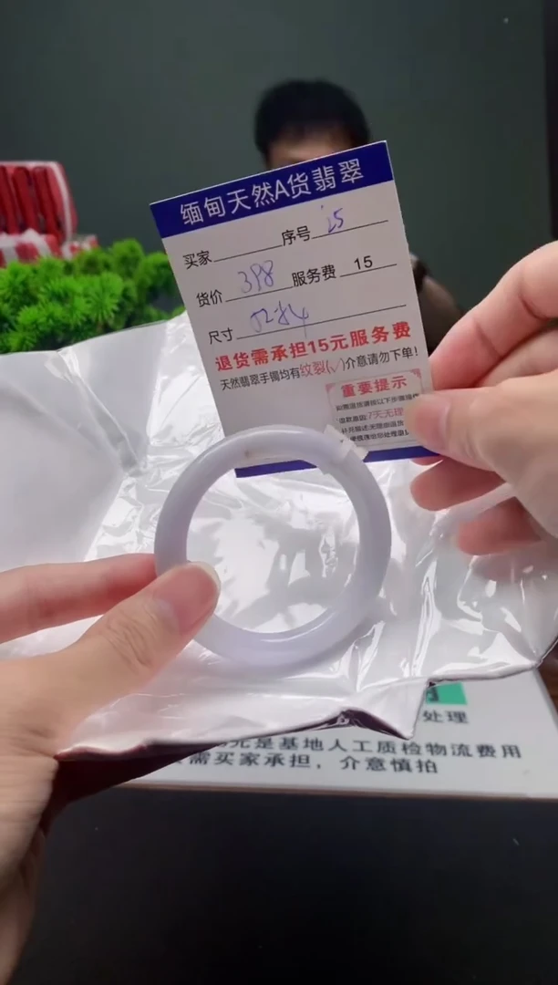 翡翠手镯未镶嵌25缅甸天然A货翡翠需包容瑕疵，介意慎拍
