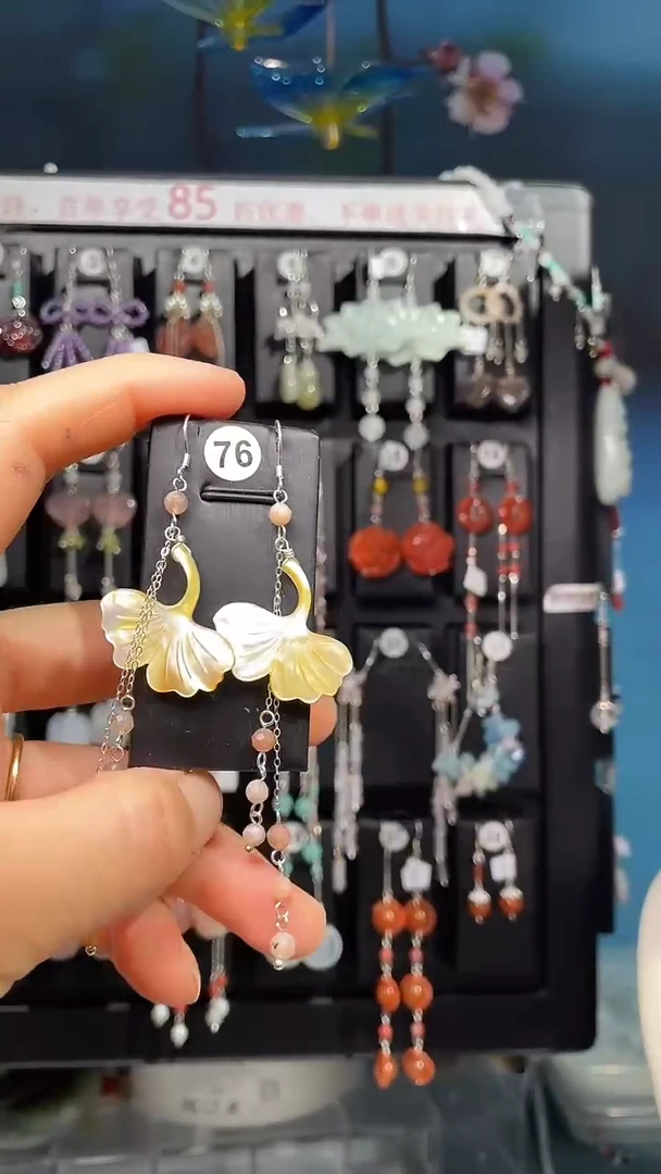 未镶嵌贝壳1?****?紫气东来☀顺