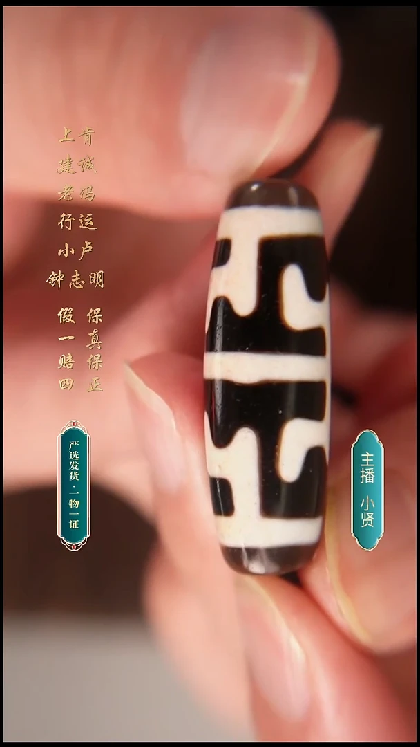 未镶嵌颈饰玛瑙/玉髓行运朱砂无界40.7*13.6