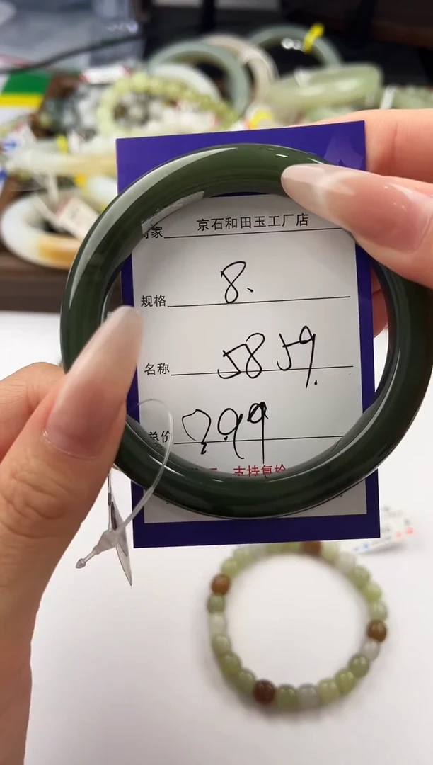 未镶嵌手镯和田玉8颜色微差无瑕疵