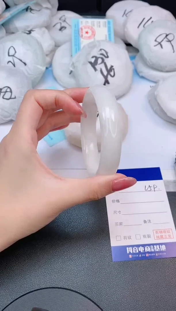 和田玉手镯未镶嵌14L59-60