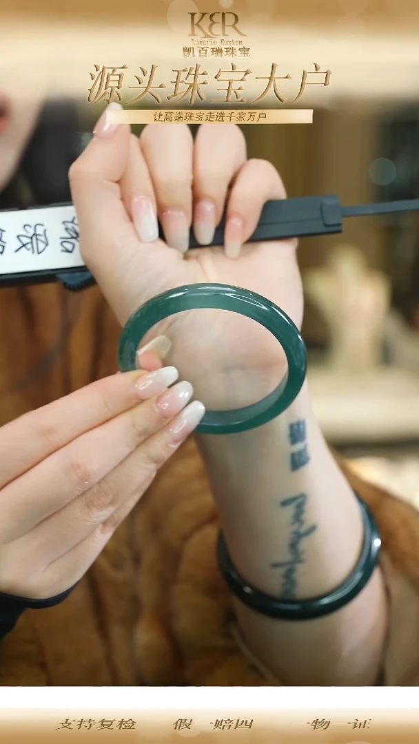 未镶嵌手镯翡翠KBR120263  55-56