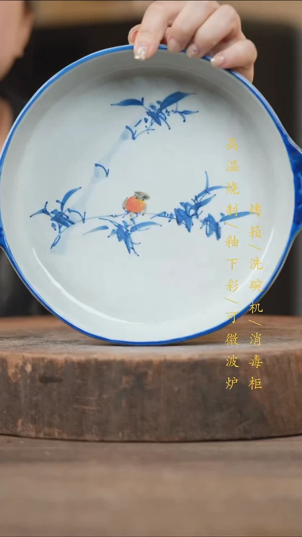 瓷片景德镇高温釉下彩（食品级）