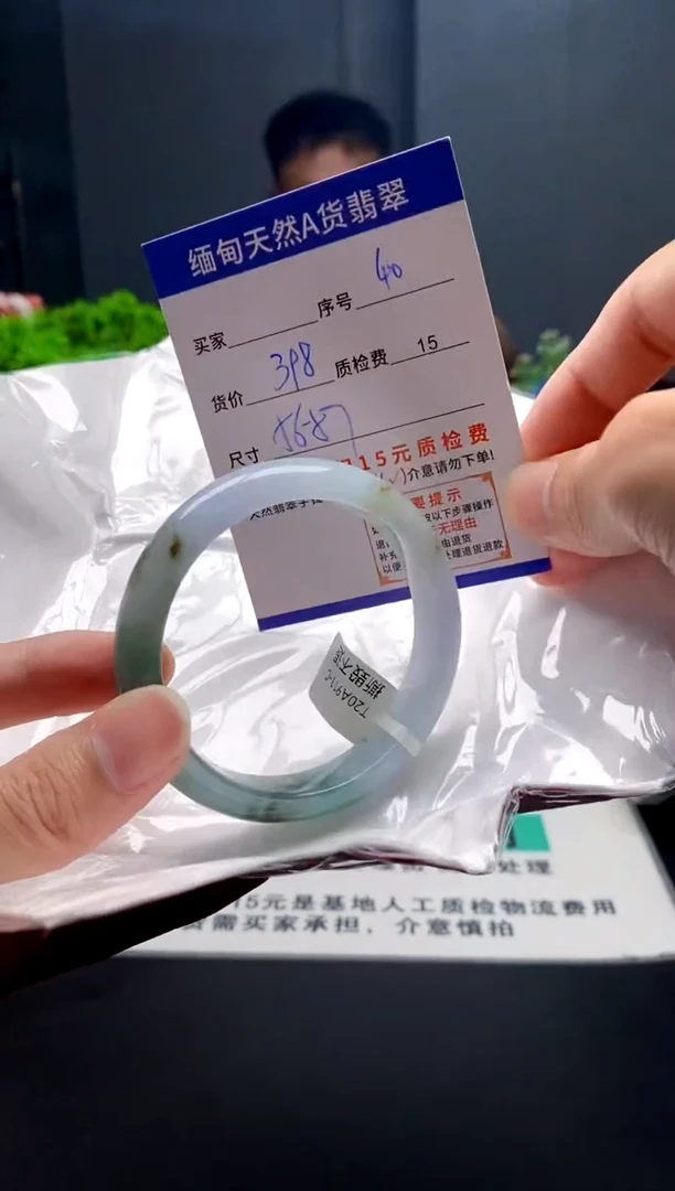 未镶嵌手镯翡翠40缅甸天然A货翡翠需包容瑕疵，介意慎拍