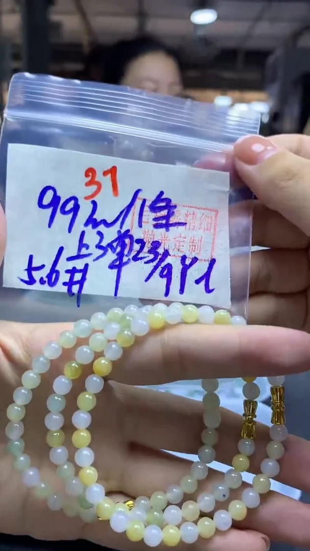 未镶嵌定制翡翠手串#99元多样性拍一发一毛货需抛光