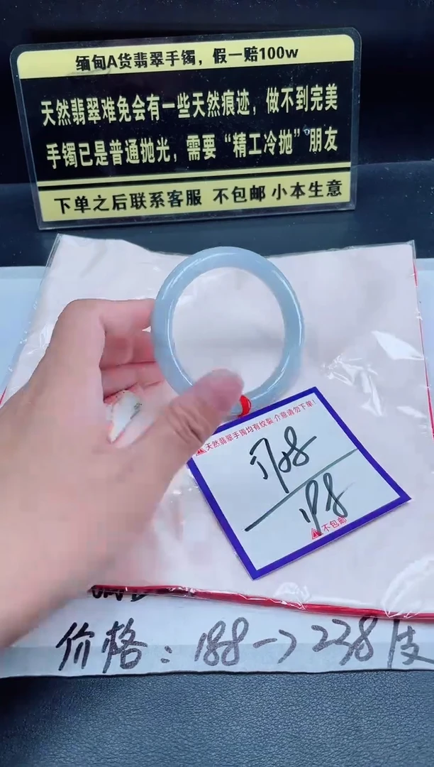 未镶嵌定制翡翠我