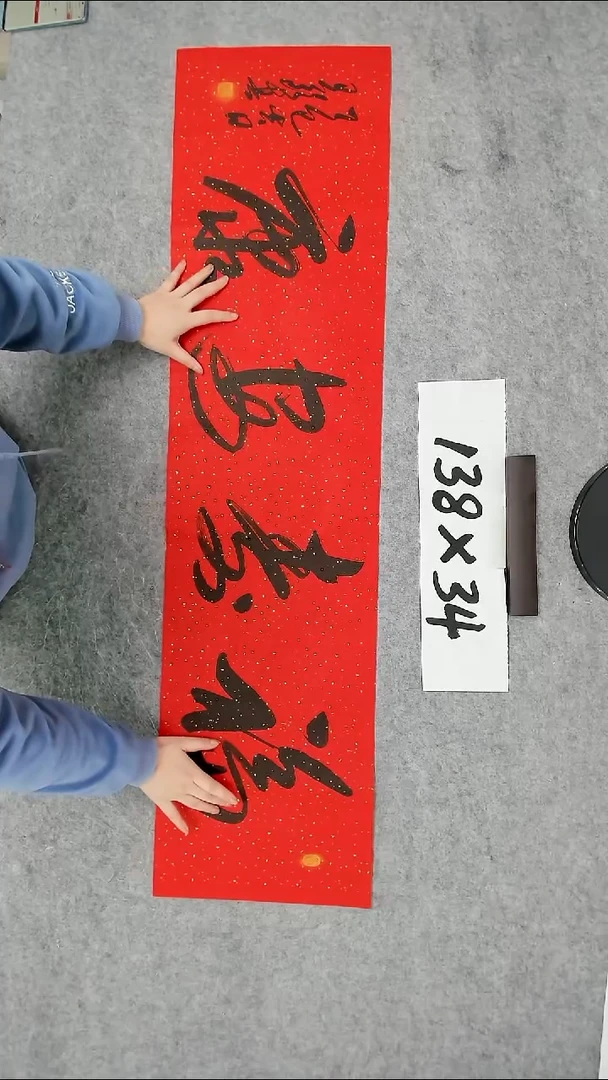 书法吕老师书法作品