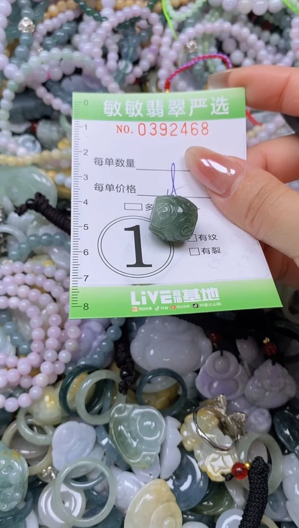 颈饰未镶嵌翡翠闪购0392468