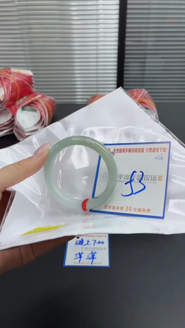 未镶嵌手镯翡翠111111111111111
