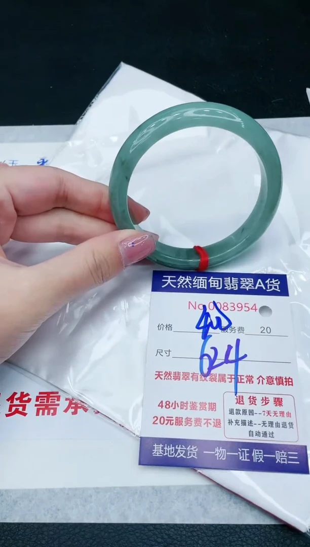 【闪购商品】翡翠手镯未镶嵌1111111111