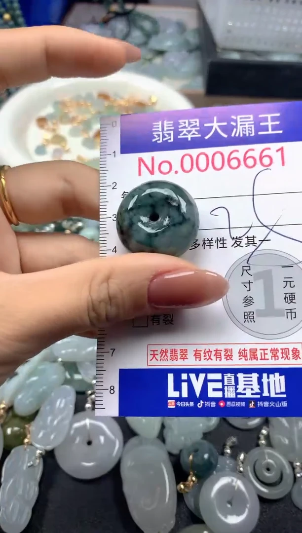 吊坠(不含链)未镶嵌翡翠6661
