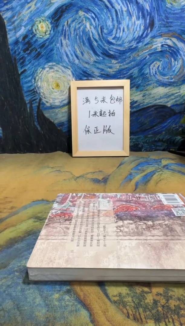 岁***轮永威书社下单链接