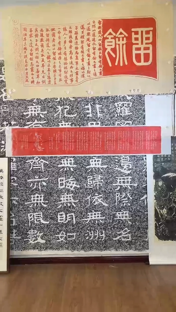 昌化石其他群仙高