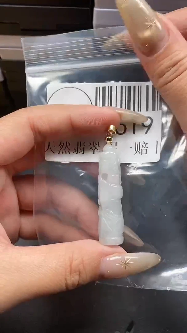 颈饰未镶嵌翡翠3619