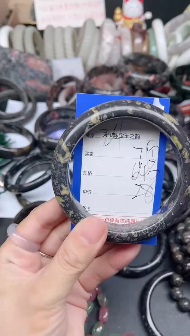 未镶嵌手镯石英质玉710