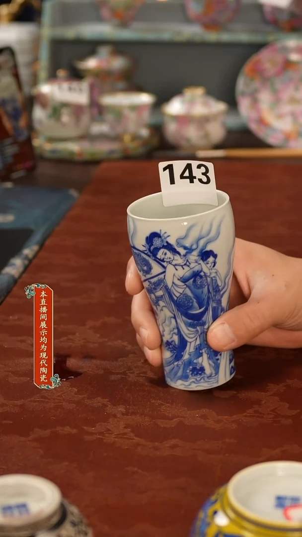 瓷片景德镇手工手绘精美陶瓷143