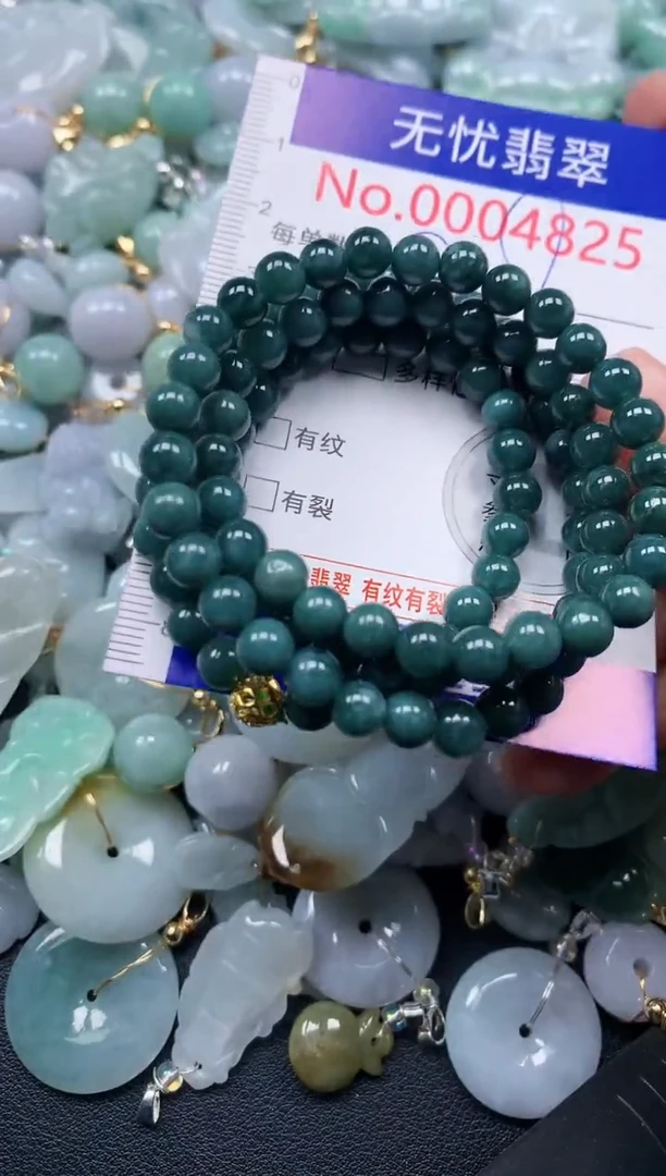 颈饰未镶嵌翡翠4825