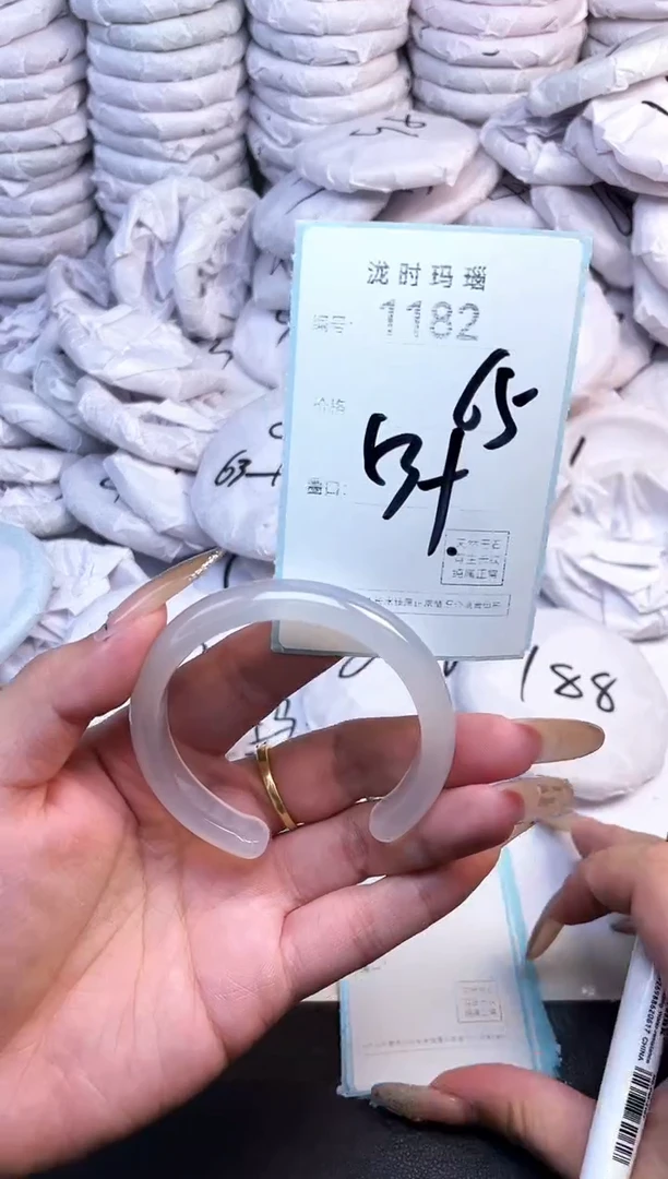 手镯玛瑙/玉髓未镶嵌1182