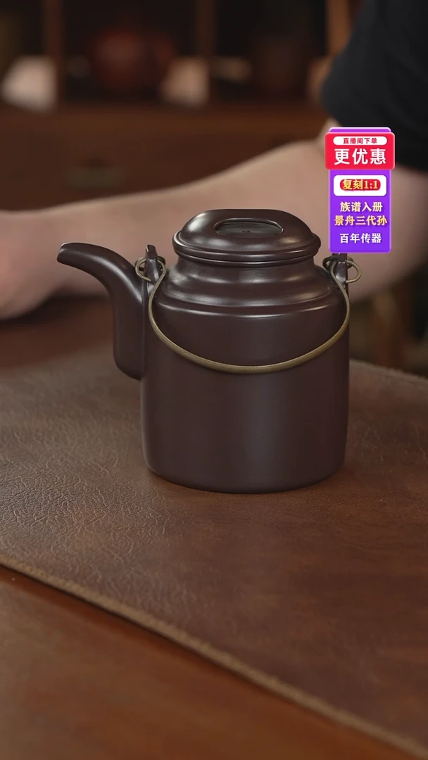 茶壶紫砂紫砂壶紫砂壶