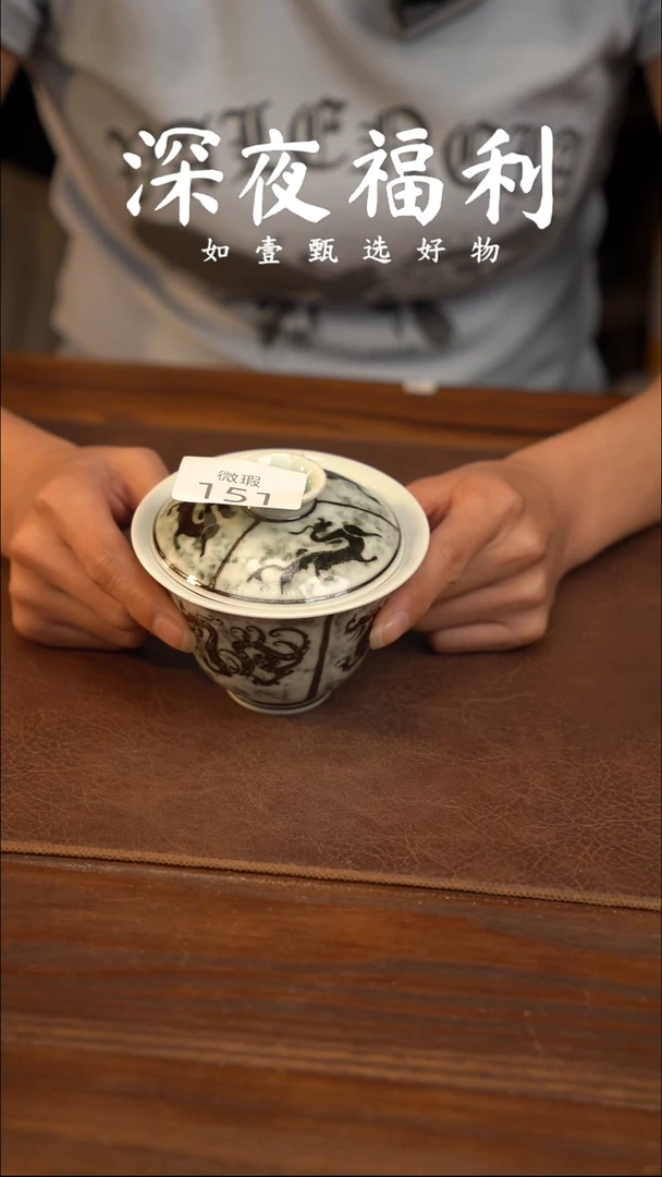如壹陶艺甄选好物微瑕