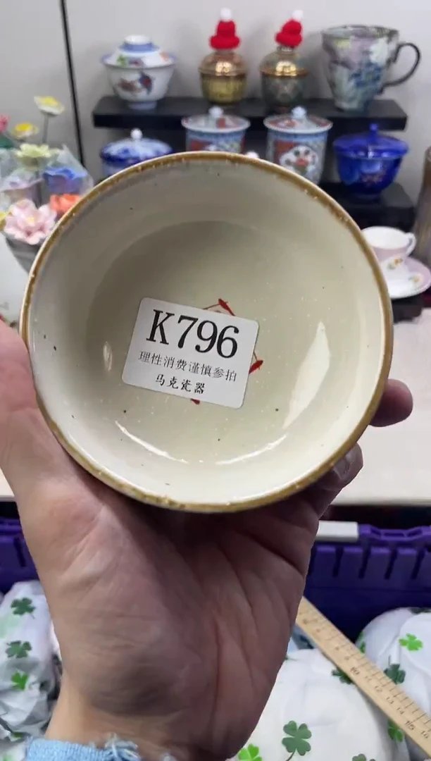 瓷片水*                K796