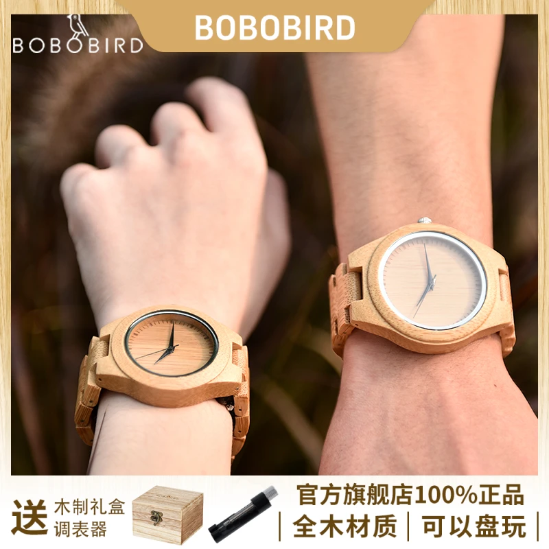 BOBOBIRD官方正品618情侣手表男女木制表男士气质轻奢百搭表复古