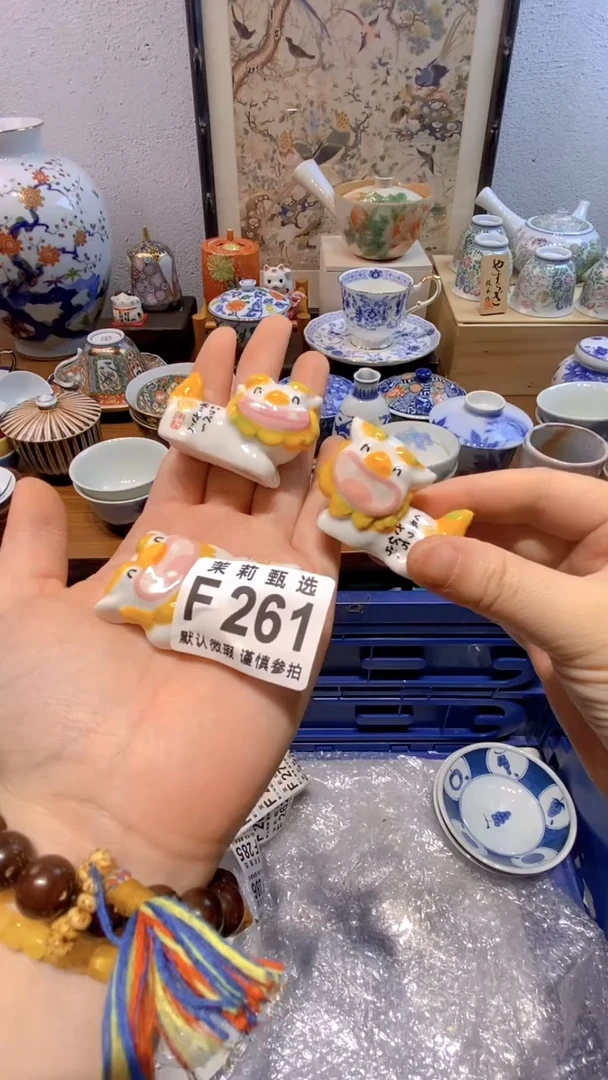瓷片漫**路茉莉商品一号261