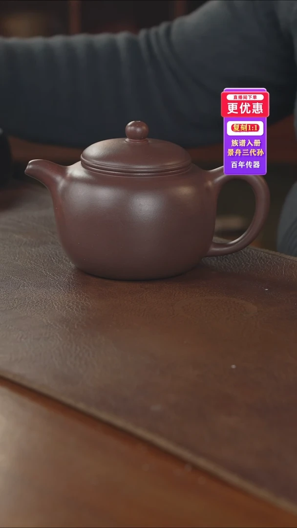 茶壶紫砂紫砂壶紫砂壶